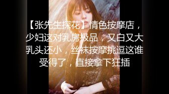 大神酒店约炮身材丰满的美女同事?换上情趣黑丝?慢慢玩完美露脸