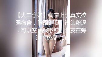 [MP4/630M]7/6最新 路边捡尸醉汉痴女上位猛插婧儿调教无毛极品逼各式虐操玩弄VIP1196