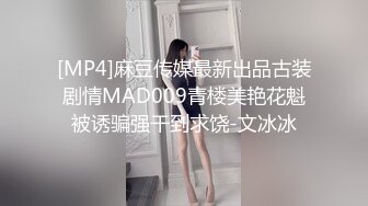 [MP4/ 440M] 极品探花大放送长发及腰外围女技师，自带透视装黑丝，舔菊69姿势交，活太棒小哥受不了抽插爆插