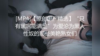 STP32597 麻豆传媒 MPG0078 黑丝藏家的淫荡交易 夏禹熙