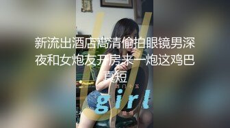 专约良家大神『jaacckk999』最新流出❤️古典舞学妹 白富美留学生 白虎小萝莉 众多骚婊 羡慕大神的钞能力 夜夜做新郎02英国留学生 (3)