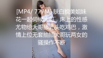 STP32536 爱豆传媒 ID5338 闺蜜的虚伪未婚夫 雯茜