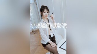 [MP4/ 591M] 宅男暗恋七年的女主管结婚了 特意翻出这些年偷拍她的洗澡意淫,还用小号加人家骚扰她