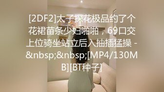 嫖客77带你嫖娼约了个颜值不错白衣妹子TP啪啪，沙发调情舔弄美乳骑乘后入猛操，呻吟娇喘非常诱人