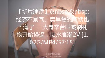 国产AV 精东影业 JD092 玩弄女主播