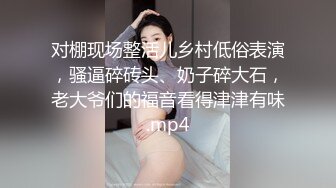 主人爸爸的人形小母狗『小7软糖』✿这么紧致的逼逼爸爸们喜欢吗？会不会感觉很舒服很爽，又被爸爸填满了~