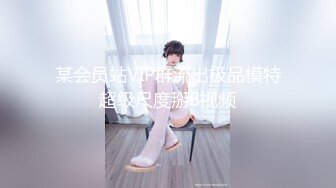 【极品稀缺❤️大开眼界】极品靓足网红女神『小芙梨』超爽法式足交啪啪甄选 骑乘顶操多毛骚逼浪穴 高清720P原版