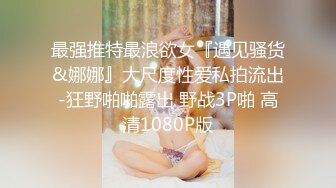 麻豆传媒 MDWP0030 淫行指压中心 新人女优 莫夕慈【水印】