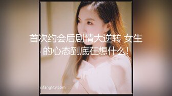 后入 吞精