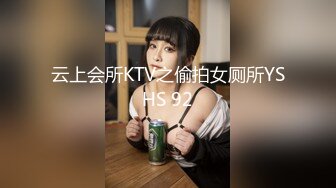 爱豆传媒IDG5392奇妙的成人祭破处之旅