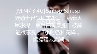 [MP4/ 373M] 精彩的4P，年轻人的性爱游戏，俊男靓女一起激情4P大秀直播