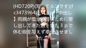 [无码破解]SAME-107 母親の再婚相手のオジサンに毎日レ●プされています。 白石もも