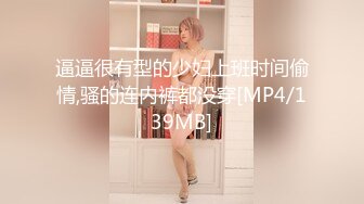 [MP4]STP29889 國產AV 天美傳媒 TMW136 我的妄想女友一到家先口交 羽芮(壞壞) VIP0600