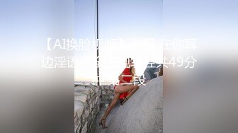 黑丝连体情趣内衣配上轻熟女，绝配丰满大奶子，道具自慰插穴特写逼逼淫水超多