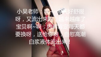 巨乳轻熟女 逼逼有什么好看的我逼口小小的 休息一下吧 我头晕腿抽筋发软 你一个女人搞不定 身材苗条被小哥操的怀疑人生