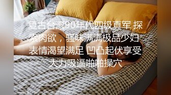 [MP4/970M] 唯美高质视角 瘦瘦的又白皙卡哇伊甜美可爱女神