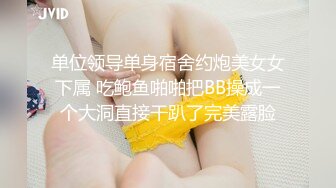 ✿职场天花板✿清晨办公室阳光下的性爱，真给她操的不行了，嘴里一直喊着快射吧！劲爆完美身材 梦中情人 疯狂榨精