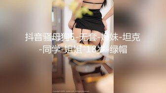 ✨韩国富二代包养白净母狗萝莉「little_le_nni」BDSM后庭开发日记 束缚鞭打虐阴虐肛滴蜡【第二弹】