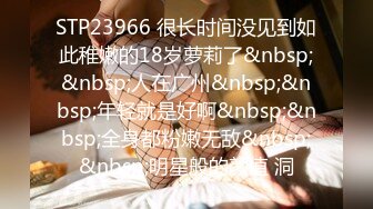 小哥3500元约了位穿着貂皮外套的御姐范高挑性感美女，黑丝高跟大长腿，掰开就插，无毛逼揉的流水.