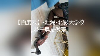 《女性私密养生会所》疫情期间男技师上门服务给欲姐少妇推油抠逼情到浓时来一炮