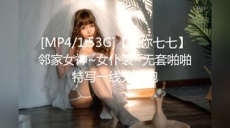 (中文字幕) [MSFH-046] 羞恥を興奮が凌駕する…お上品なインテリ美女の恥じらいお下品淫語 吉永このみ