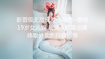 【新速片遞】&nbsp;&nbsp;熟女 阿姨的吸精大法❤️ 忍耐力差的，估计直接交代，千锤百炼的口技，被她吃起来兼职爽死了！[81M/MP4/35:40]