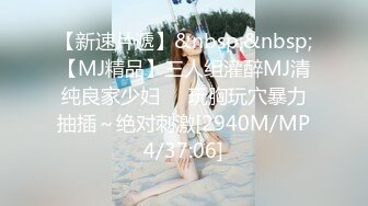 MM-079甜蜜爱意庆生之旅-吴梦梦