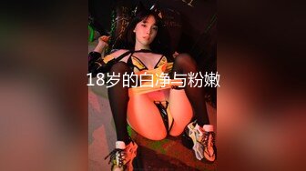 PUA大神521约炮 杭州管理学院大三学妹换装女仆，对镜翘臀美腿诱惑各种姿势口爆