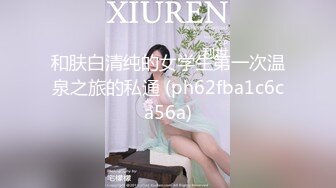 【溏心】【老虎菜全集】黑丝JK裙 幼师自慰