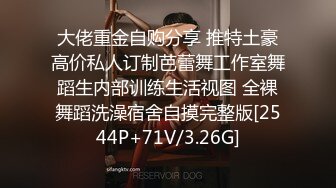 疫情见不到面，让超嫩母狗自慰给我看