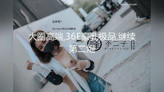 SWAG 知名YouTuber合作企划现在的女大生真开放 Daisybaby