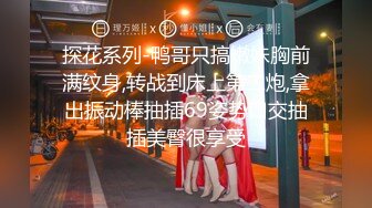 2800网约高端外围，甜美小姐姐刚下海没多久，苗条美乳连干两场爽翻天