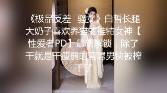 SWAG lydian精选回顾篇女女角色扮演系列清纯大学妹+性感人 黏黏