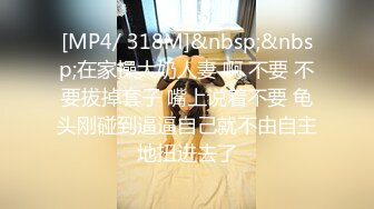 ?91制片厂? 91KCM031 拉拉队妹妹▌金宝娜▌化身抖音变装女神 妹妹敏感湿润白虎小穴太诱人 暴力抽刺爽翻天