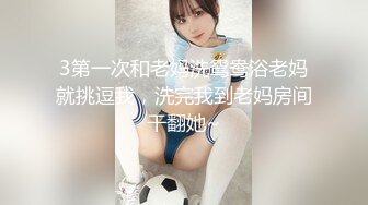 最美韩国TS逆天颜值女人都黯然失色 Princess 透视裙仙气飘飘 单男爆肏嫩菊极射瘫软