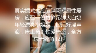 大神说服老婆3P看自己老婆被单男压在身下 老公在一边拍视频，稀有露脸！围观一下娇妻是如何被单男爆操的！