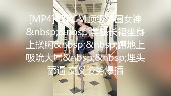 【极品探花??AI画质增强】外围女神猎啪『小飞探花』约操女神级洋气可爱的女大学生 纯欲天花板 淫乱翘乳 超清3K原版