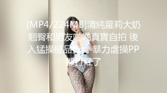 极品大学校花下海【02年的小学姐】抽插大敞~美臀美鲍美乳大喷【17V】 (12)