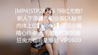 [MP4/ 606M] 上海国企女高管出轨领导事件，按着脑袋一顿狂操