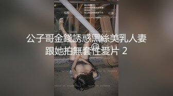 MXGS-709 漂亮又单纯的的美女OL 水沢のの 被邪恶的男同事催眠 下药 灌醉 来得到她的身体(有码剧情 无码流出)