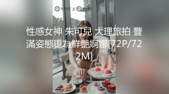 -红斯灯影像 RS-001 大型性爱综艺《淫白大胜利》男女竞赛败方被强制插入