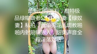 后续 少妇的摩擦