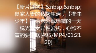 【新片速遞】 2024年3月，推特约炮大神，【singhye】，19岁很嫩的学生妹，无套内射，乖乖听话跪下认真口交[575M/MP4/10:05]