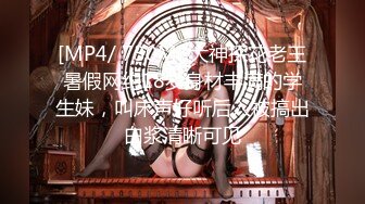 【新片速遞】 【無水印原版--超清新片速遞】2021.8.25，【夜太美七夜】重磅佳作，今夜3500极品外围，颜值身材完美[1210MB/MP4/01:10:42]