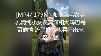 按摩师的职业操守 女友最近老是肌肉酸痛带她做按摩被男技师推油大保健草逼