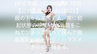 [FHD/1.80G] 05/21 最新pacopacomama_052124_100 驯养忠诚的色情母猪~二宫花