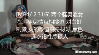 ED Mosaic 雪乳美女自慰到一把你无预警被偷窥者插入并中出