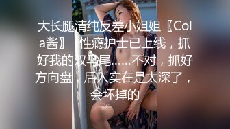 [MP4/ 1.64G] 尤物级女神御姐 真会打扮啊 白皙肉体黑色衣服勾人性福，吊带裹胸往上一扒就舔吸奶子