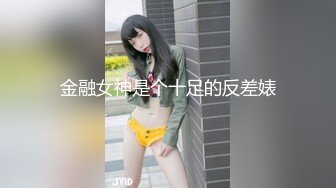 [MP4/ 1.89G] 尤物级眼镜小姐姐 温婉气质却充满骚骚的感觉 男人看了就想狠狠插她