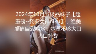 天美传媒TMG010性感医生小姨带着我破处